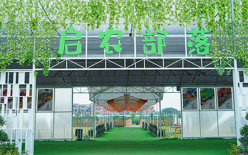 嗨皮团建-万江营地-...
