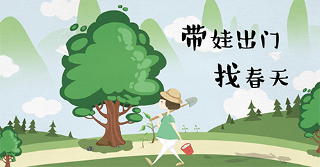 自然教育课堂