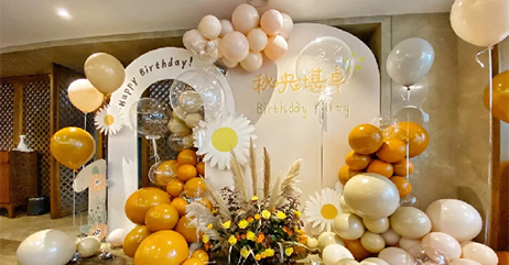 生日派对